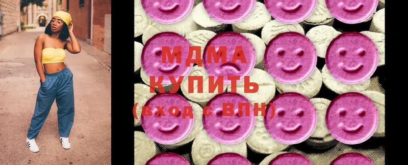 OMG сайт  Краснокамск  дарк нет официальный сайт  MDMA молли 